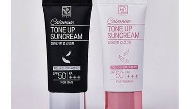 ☀️ 피부톤 UP! 남성미백선크림 솔직 후기 & 꿀팁 대방출! 💸